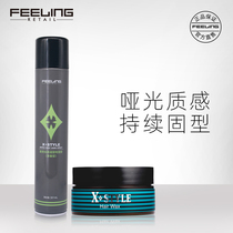 Feeling Filling Dazzling Styling Spray Gel 391ml Persistent stereotyped Plastic Type Hair Clay 50ml molded