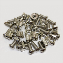 Cabinet screw buckle nut Crown screw cross totem cabinet network server screw clip nut M6