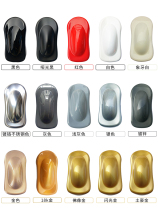 Paint hand painted stainless steel chrome-plated galvanized anti-corrosion metal Rust silver spray paint can vial White