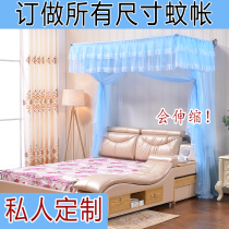 Beating Wall Hanging Wall Flex Fishing Rod Kickstand Leather Bed Multifunction Storage Tatami Bed Mosquito bed nets set to make special