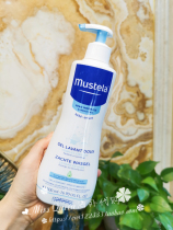 French Mustela Brilliant Mind baby shampoo bath two-in-one 500ml