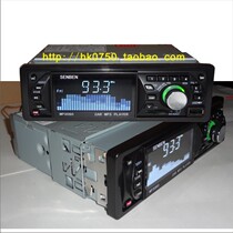 Car sound Bluetooth MP3 plug USB interface radio Rongkjetalc replaced CD modification