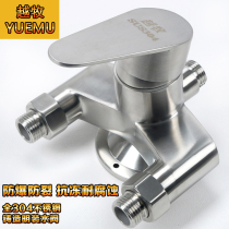 Surface shower mixing valve 304 stainless steel hot and cold faucet solar water heater