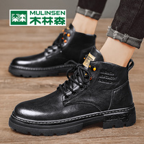 Mullinson Martin boots Mens winter casual retro overwear boots black locomotive leather boots autumn English boots