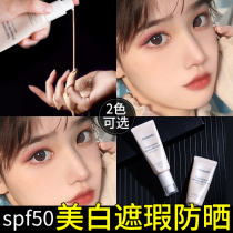 Dream Makeup BB cream lasts long without makeup whitening sunscreen Foundation Concealer brightening skin color female official flagship store official website