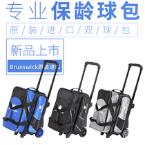 Chuangsheng bowling supplies new products just arrived imported Brunswick bowling bag double ball bag 12-19B