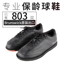 Chuangsheng bowling supplies new export for American men and women professional bowling shoes Br One 02