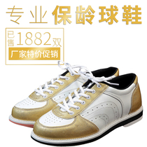 (Domestic)Chuangsheng bowling supplies export to domestic sales of high-quality bowling shoes D-81E