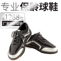 Chuangsheng bowling supplies hot high quality all leather bowling shoes CS-01-33