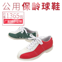 Chuangsheng bowling supplies factory direct sales special bowling alley public shoes Bowling shoes CS-01-15