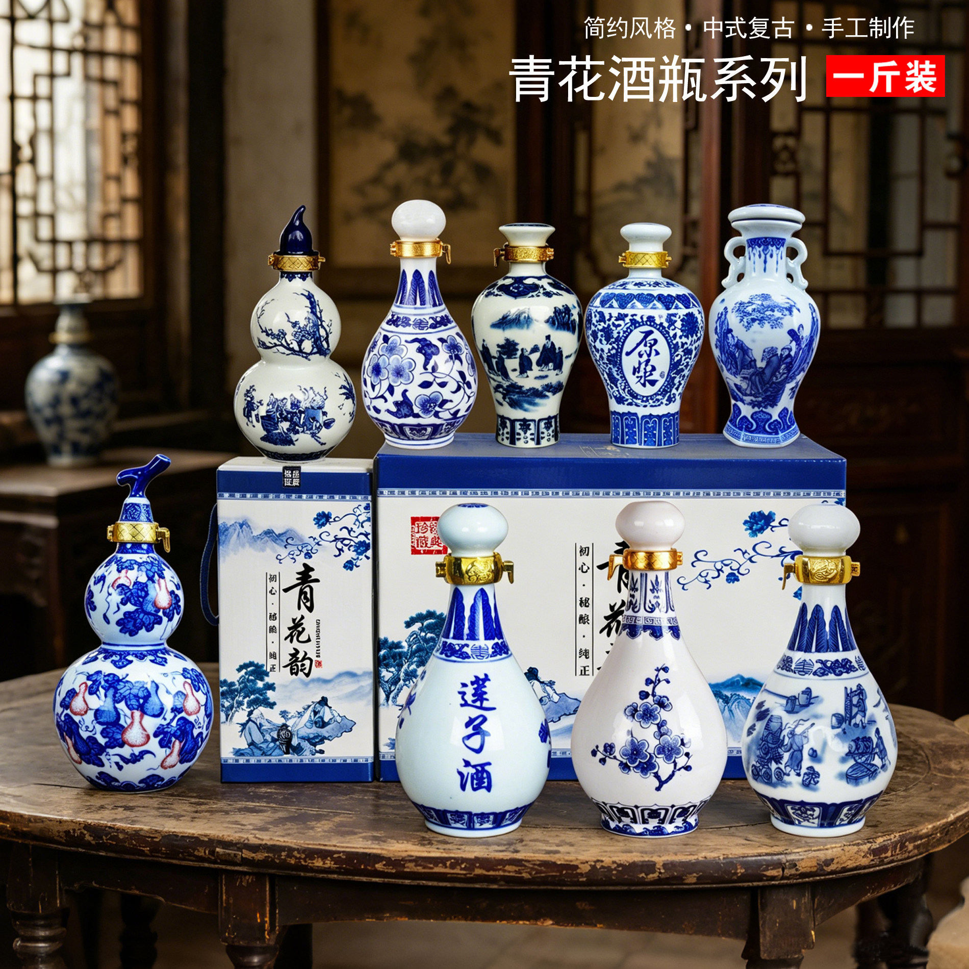 青花陶瓷酒瓶500ml-青花陶瓷酒瓶500ml促销价格、青花陶瓷酒瓶500ml品牌