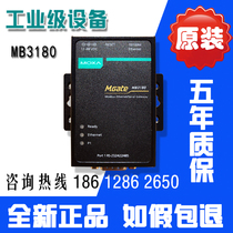 Mosa MOXA MGate MB3180 1 Port Modbus gateway RS232 422 485 original