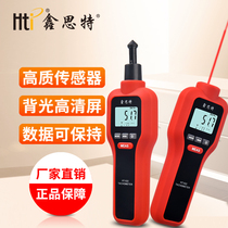 Hti Xinsi Special tachometer Digital display tachometer Tachometer Photoelectric tachometer Engine tachometer