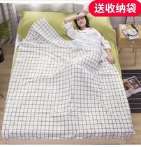 Dirty sleeping bag travel business trip Hotel Hotel adult bed sheet portable double super light non cotton quilt cover