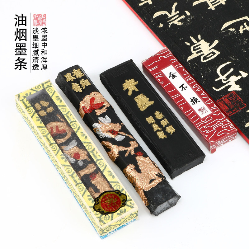 黄山松烟徽墨-黄山松烟徽墨促销价格、黄山松烟徽墨品牌- 淘宝