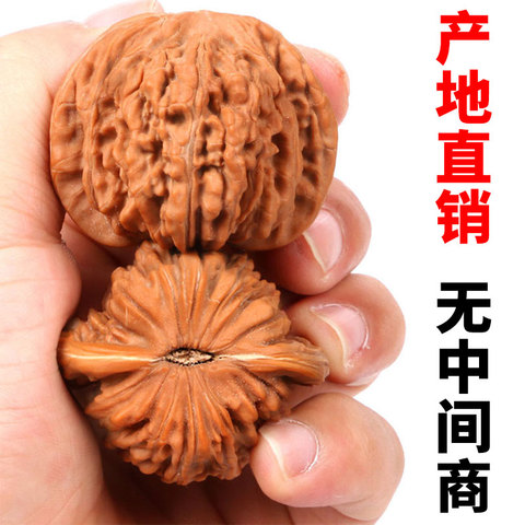 文玩核桃血麒麟精选和文玩核桃血麒麟品牌价格与图片-淘宝商品网