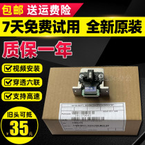 Suitable for original Epson LQ590K print head 1600K3H 680KII 690K 675K print head