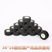 Huaqiao brand bundle pa FRM-980 type sealing machine ink wheel Imported ink wheel Afanlao sealing machine ink wheel