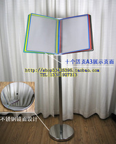 A3 vertical vertical page turning display rack data rack ground display rack 10 pages