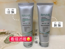 Out of print spot Topix Replenix clear pure physical sunscreen green tea polyphenols