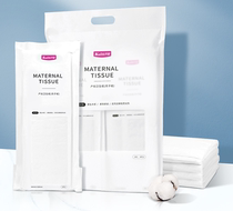 Maternity knife paper toilet paper maternal month paper row lochia postpartum lengthy knife paper 1KG 4 packs