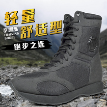 Ultra-light combat training boots men's outdoor training shoes breathable Duowei high-top shock-absorbing spring and autumn security shoes running land combat boots