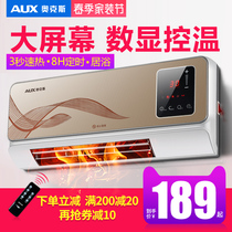 Oakes Warm Blower Home Wall-mounted Electric Warm Air Electric Warm Air Waterproof Warmer Energy Saving electric heater Air conditioning