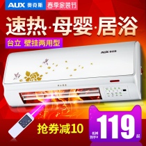 Oaks Warm Air Blower Home Bathroom Wall-mounted Warmer Electric Warm Air Electric Heater Waterproof Energy Saving Power Saving Heating