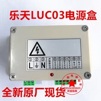LUC03 Shanghai Lotte governor power box Thyssen Otis fast elevator two-way speed limiter UCMP