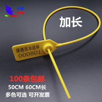 Disposable plastic seal garden seedling lock logistics lead seal anti-theft label two-dimensional code cable tie warehouse logo