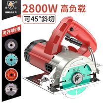 Dezhong marble machine household multifunctional ceramic tile stone slotting cutting machine portable electric small wood chainsaw