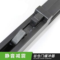 Barn door non-perforated damper silent shock absorption upgrade cabinet door damping silent buffer wardrobe damper