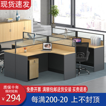 Screen card holder double four 4-person staff work station office desk staff office table and chair combination simple and modern