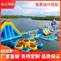 Large outdoor sea resort water floating park break through customs for adult children Entertainment Toy equipment