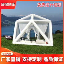 Net red inflatable dining star space Net red bubble house outdoor hotel-style homestay Scenic Spot Mobile room portable tent