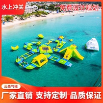 Reservoir Lake Face Adult Children Fun Sports Water Park Water Park for a Floating Aqua park