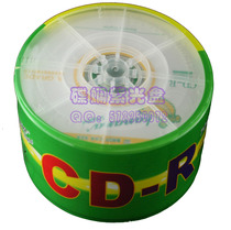 Original Banana CD-R Burner CD-R Blank CD cd CD Burning Disc Class A