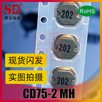 SMD power Electric CD75 2MH 202 2 2MH 222 2 5MH 252 7 8*7 0*5 0