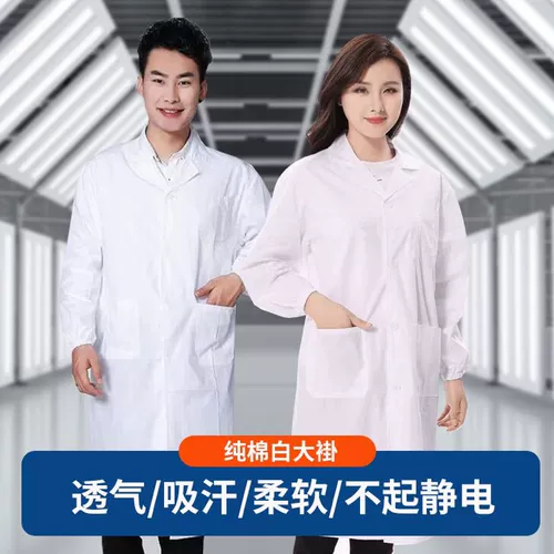 Летний хлопковый белый халат, униформа врача, хлопковая униформа медсестры, короткий рукав, белая одежда