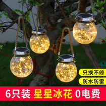 Solar lamp outdoor garden lamp home waterproof LED chandelier villa garden landscape lamp glass crack hanging lamp