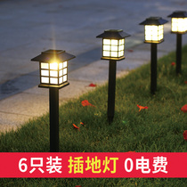 Solar Lamp Outdoor Courtyard Lamp Home Water-resistant LED Seven Color Garden Grass Terrace Lamp Landscape Decorative Lights Inserted lamp