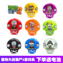 Genuine Baiyi anime crazy zombie machine Plants vs zombies 2 Pet children playing gopher game machine toy