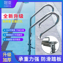 Swimming pool escalator Swimming pool ladder pedal Stainless steel pool handrail Stainless steel thickened underwater ladder ladder