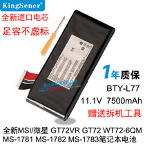 New MSI Microstar BTY-L77 GT72VR GT72 MS-1781 1783 WT72 Notebook Battery