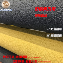 Loom with non-slip package roller belt roller non-slip rough surface with rough surface pressure roller guide roller roller leather rubber leather