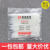 Huayang self-locking environmental protection plastic bundled nylon tie strangled dog 4*200 high temperature resistance non-standard national standard full number