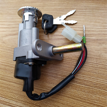 Lingying ZY125 pedal motorcycle moped electric lock ignition switch key electric door lock lock