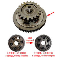 Shengshi ZT310-V X1 X2 T1 T2 R1 R2 motorcycle electric start stage reduction gear accessories