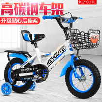 New childrens bicycle 12 14 16 18 20 inch boy 3-year-old baby bicycle 5-6-7-8-year-old stroller