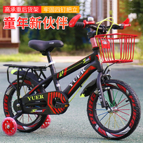 Bicycles for children3-5-7-8-9-year-old baby bike 12 14 16 18 20-inch male and female childrens bike